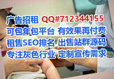 隆安试管婴儿科技工作室
